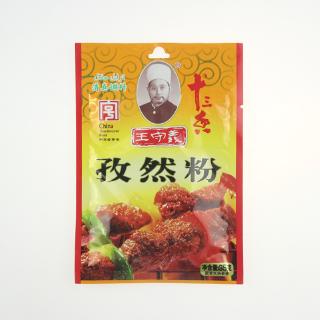 ผงยี่หร่า เครื่องเทศจีน 王守义 孜然粉袋装调味料 35G