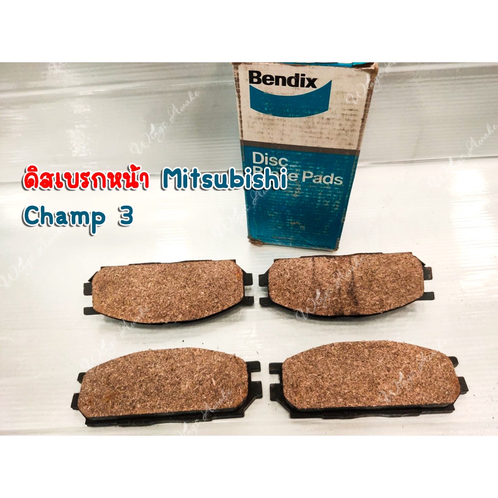 ดิสเบรกหน้า Bendix Mitsubishi Champ 3 (DB1236BS)