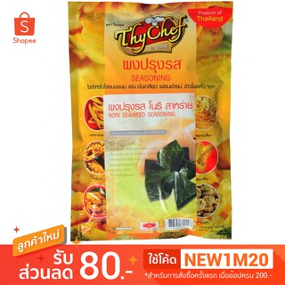 ผงปรุงรสโนริสาหร่าย 450กรัม