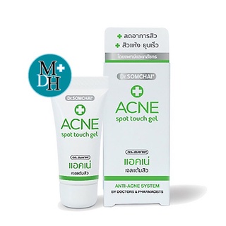 Dr.Somchai Acne Spot Touch Gel ดร.สมชาย เจลแต้มสิว สิวอักเสบ ขนาด 4 กรัม 09573 / 8 กรัม 13009