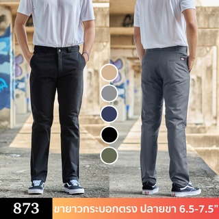 กางเกงขายาว ดิกกี้ Dickies 873 กระบอกตรง ผ้านิ่ม