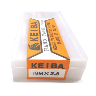 KEIBA​ KE-0101090 ต๊าปตัวผู้​ 3​ ตัวชุด​ SKS2​ M18X2.5​ ต๊าปเกลียว​ 18มิล​ เกลียว2.5​ ต๊าปหัวม้า​ แท้​ ต๊าปเกลียว 18mm