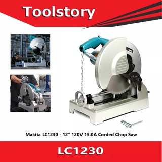 Makita LC1230 แท่นตัดเหล็ก  (1750วัตต์)