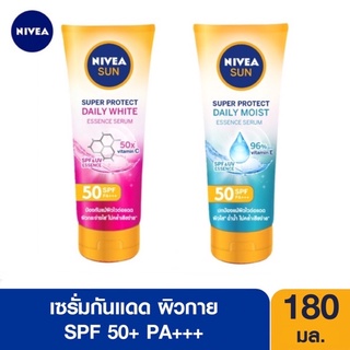 NIVEA® นีเวีย ซัน ซูเปอร์ โพรเท็ค ซัน บอดี้ เซรั่ม SPF50+ PA+++ 180ML.