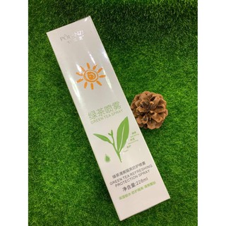 สเปร์ชาเขียว POLANZE Green Tea Spray สเปรย์ กันแดด 228ml(1ขวด)