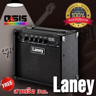 Laney LX15 15W 2×5 Solid State Guitar Combo Amplifier แอมป์กีต้าร์ไฟฟ้า