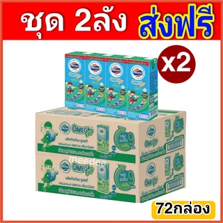 [2ลัง] โฟร์โมสต์ โอเมก้า 369 Foremost Omega UHT ขนาด 180 มล.…