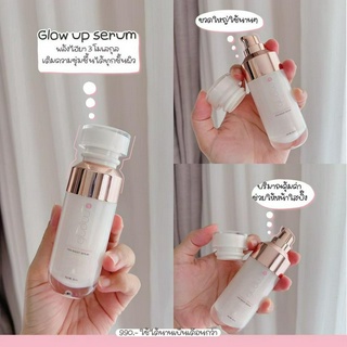 ส่งฟรี !! Glow up serum 2 ขนาด **มีของแถม