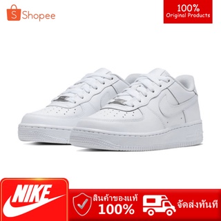 🔥ขายร้อน🔥 Nike Air Force 1 '07 รองเท้าผ้าใบสีขาวล้วนล้วน สินค้าถ่ายจากงานจริง 💯%