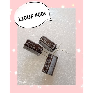 C.120UF 400V  สินค้ามีสต็อก พร้อมส่ง