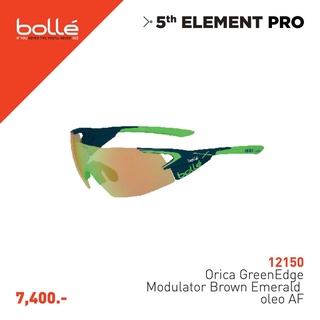 SALE แว่นจักรยาน BOLLE 5TH ELEMENT PRO