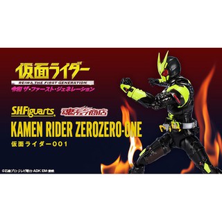 S.H.Figuarts Kamen Rider 001 : Bandai[Model Figure งานแท้]4573102604859