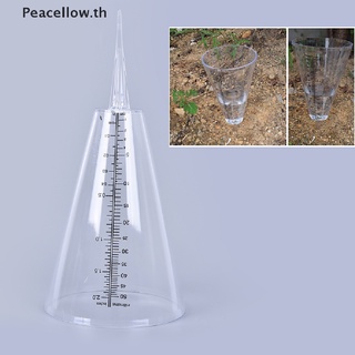 【Peacellow】เครื่องมือวัดปริมาณน้ําฝน ทรงกรวย สําหรับสวน