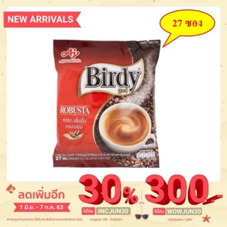 เบอร์ดี้ โรบัสต้า 3อิน1 กาแฟปรุงสำเร็จชนิดผง 15.5กรัม x 27 ซอง