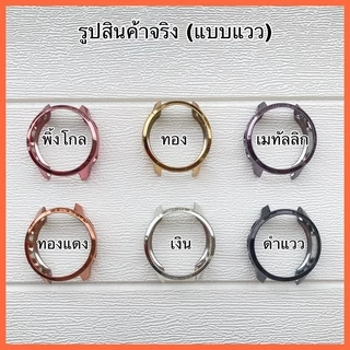 [C10] เคส FR245/FR245music/FR645 /FR645music/FR55 , Case Garmin 245,645,55