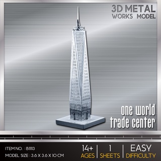 Model Stainless One World Trade Center B11113