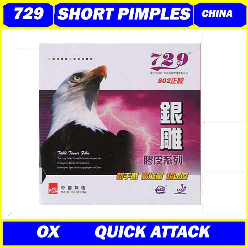 729 Freindship Eagle 802 OX สิวสั้นยางปิงปองปิงปอง