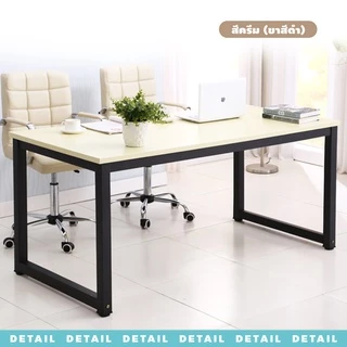 doti OFFICE COMPUTER DESK โต๊ะทำงาน วางคอมพิวเตอร์ ใช้ในออฟฟิศ วางของได้อเนกประสงค์