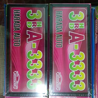 กรอบป้ายทะเบียนรถยนต์ ขอบดำเล็ก มีแผ่นใสปิด