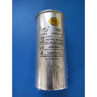 คอนเดนเซอร์แอร์ 50uF/450V