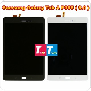 หน้าจอ Samsung P355 Tab A 8.0 LTE เเถมเครื่องมือ กาว LCD Samsung P355 จอชุด P355 มีคุณภาพดี