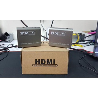 แปลงสัญญาณ HDMI to Lan 150M. with USB support mouse and Keybord 1080P