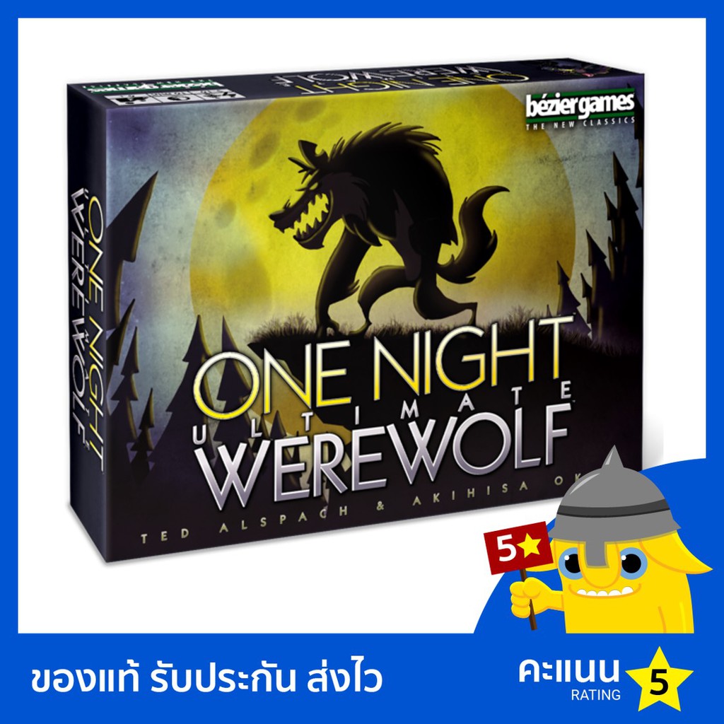 One Night Ultimate Werewolf ของแท้