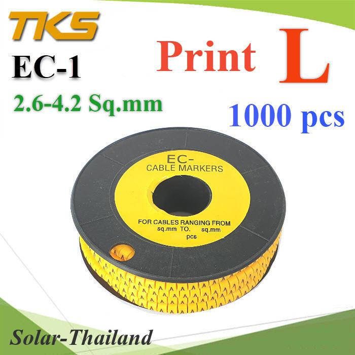 เคเบิ้ล มาร์คเกอร์ EC1 สีเหลือง สายไฟ 2.6-4.2 Sq.mm. 1000 ชิ้น (พิมพ์ L ) รุ่น EC1-L
