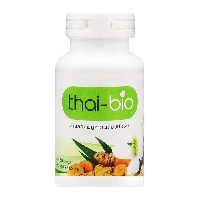 Thai-bio ไทย-ไบโอ สารสกัด พลูคาว ผสม ขมิ้นชัน เสริมภูมิคุ้มกัน ขนาด 60 แคปซูล 19239