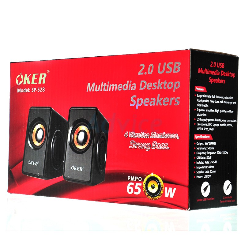 ลำโพงคอมพิวเตอร์ Speaker OKER SP-528