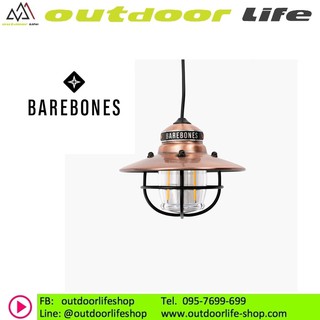 โคมไฟ Barebones Edison Pendant Light chopper LIV-268