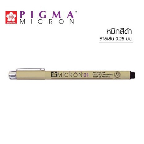 ปากกาพิกม่า PICMA SAKURA ปากกาหัวเข็ม 0.25 mm