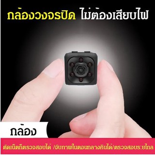 กล้องไร้สาย Ultra HD กล้องเฝ้าระวังกลางแจ้ง กล้อง 1080p กล้อง Sq11