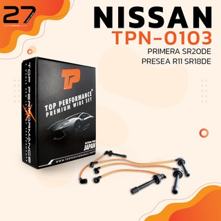 สายหัวเทียน NISSAN PRIMERA SR20DE / PRESEA R11 SR18DE - TOP PERFORMANCE MADE IN JAPAN TPN-0103 - นิสสัน พรีเซีย พรีมีร่า