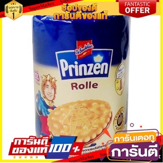 💓พิเศษ💓 De Beukelaer Prinzen Rolle 100g พร้อมส่ง 🚙💨