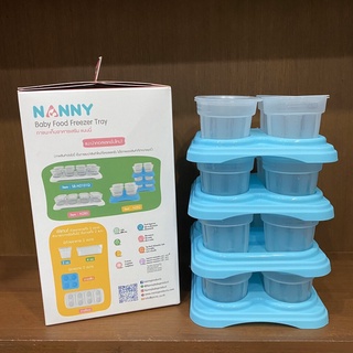 Nanny แนนนี่ N282 กล่องเก็บอาหารเสริม ขนาด 2ออนซ์ 16ชิ้น