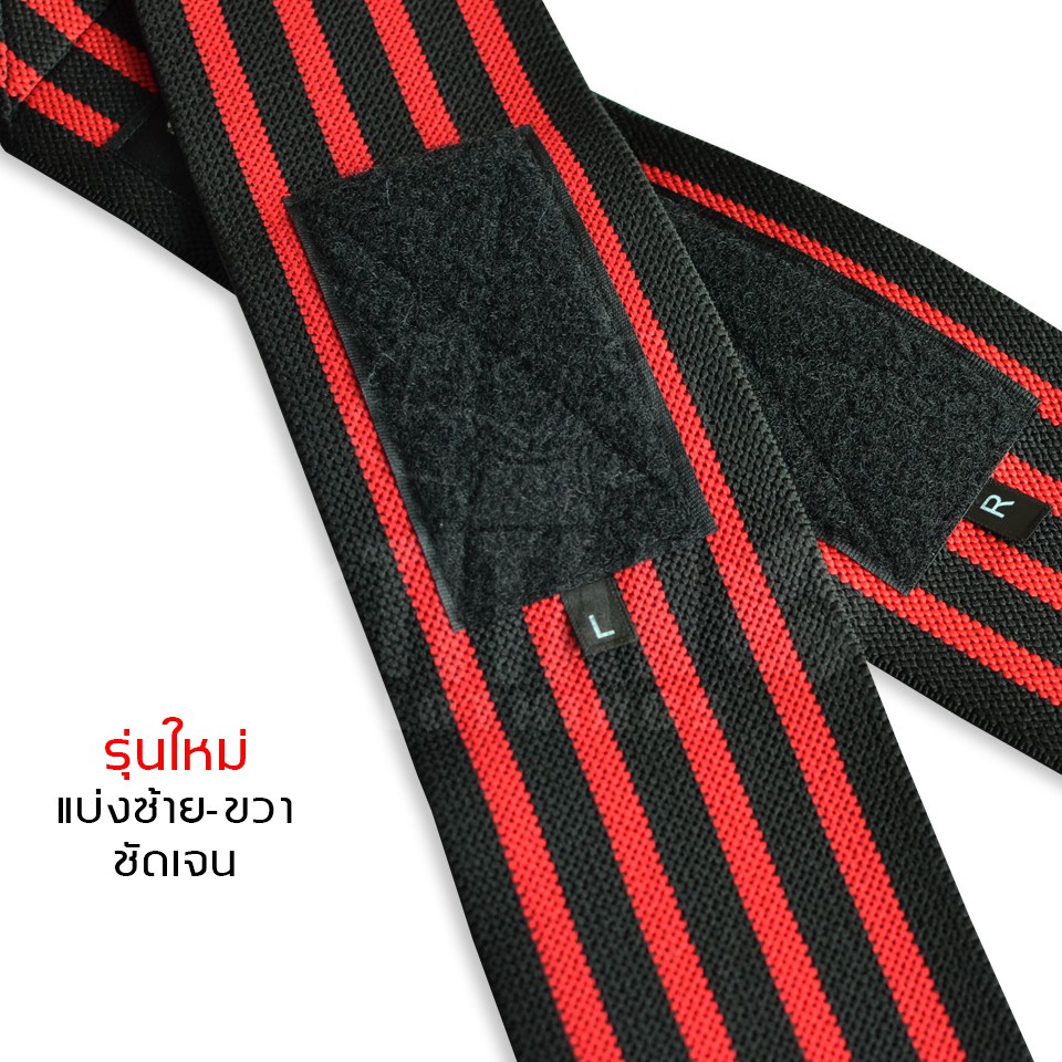 “สินค้าพร้อมส่ง” สายรัดข้อมือ สายรัดพันข้อมือ Wrist wraps เซฟข้อมือ (ราคาต่อคู่) ราคา ถูกที่สุด ดีลบีเคเค แกลเลอรีภาพที่ 5