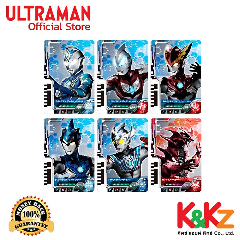 Bandai DX Ultra Dimension Card 02 Ultraman Decker Miracle Type Set / อุลตร้าแมนเดกเกอร์ อัลตร้า ไดเมนชั่น การ์ด ชุดที่ 02 อุลตร้าแมนเดกเกอร์ มิราเคิลไทป์