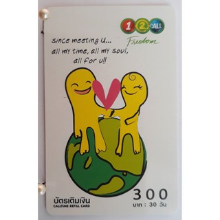 s489 ของสะสมบัตรเติมเงินมือถือ บัตรโทรศัพท์ใช้แล้ว ลายตามภาพ