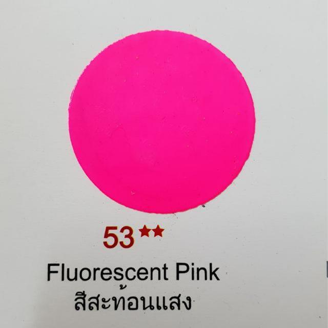 SAMURAI สีสเปรย์ซามูไร สีสะท้อนแสง ** Fluorescent Color - 400ml