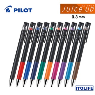 Pilot Juice Up ปากกาหมึกเจล 0.3  มม. รุ่นหัวปากกาพิเศษ