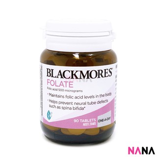 Blackmores Folate 500mcg 90 Tablets โฟเลต 500 ไมโครกรัม 90 เม็ด (หมดอายุ:05 2025)