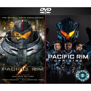 DVD หนัง Pacific rim แปซิฟิค ริม 2 Movie Collection