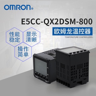 Sz เทอร์โมสตัท E5CC-QX2DSM-800 AC DC24V