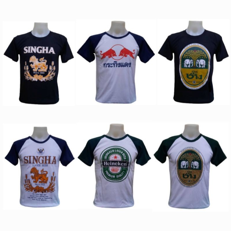 เสื้อยืด ลายเบียร์ช้าง สิงห์ กระทิงแดง ไฮเนเก้น Chang Singha RedBull Heineken cotton