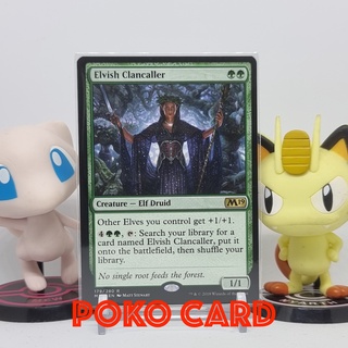 Elvish Clancaller การ์ด Magic The Gathering ของแท้ จากชุด Core Set 2019