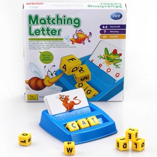 เกมเรียนรู้คำศัพท์แสนสนุก จับคู่ตัวอักษร Matching Letter