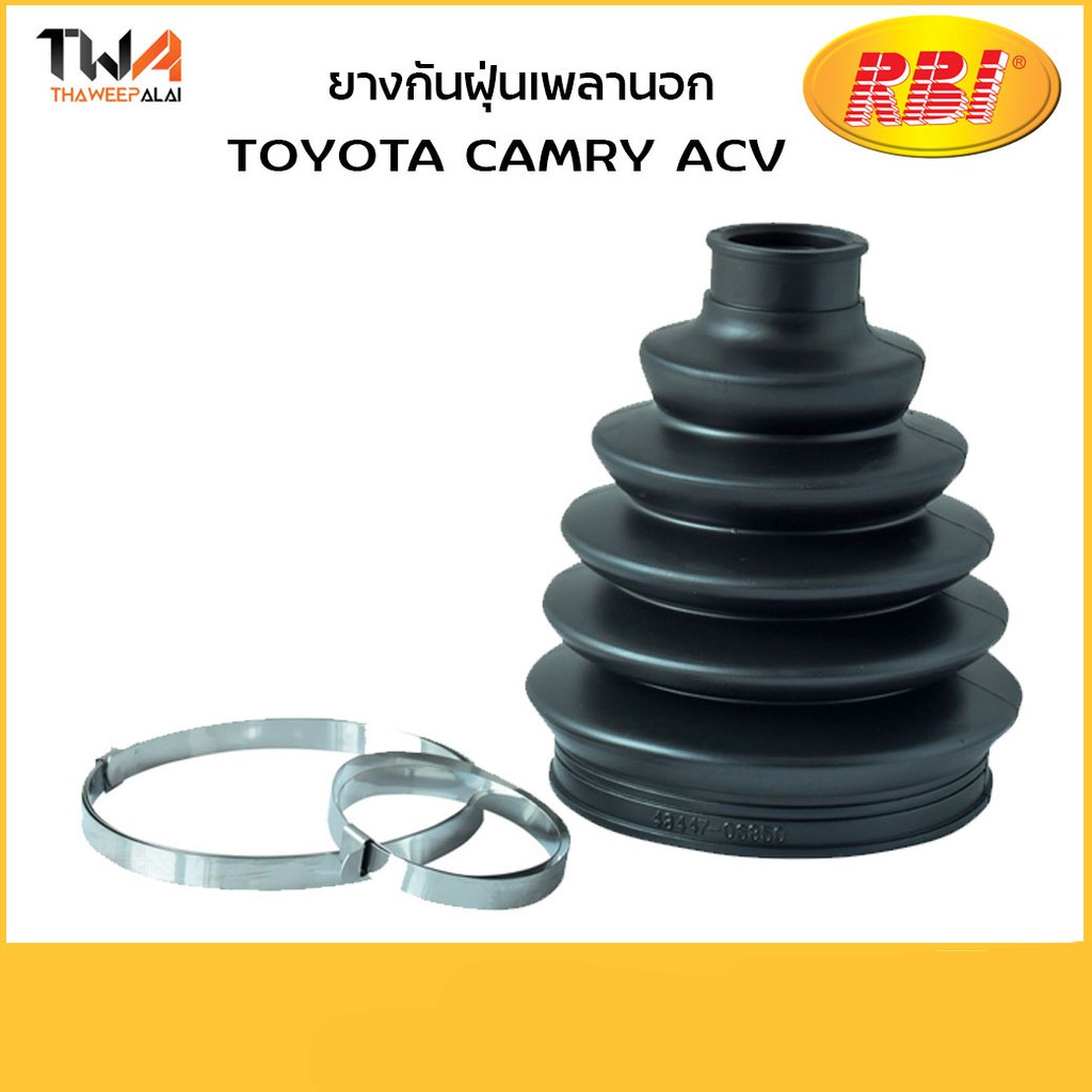 RBI ยางหุ้มเพลาขับนอก CAMRY ACV40 /T17C05UZ 43447-06350