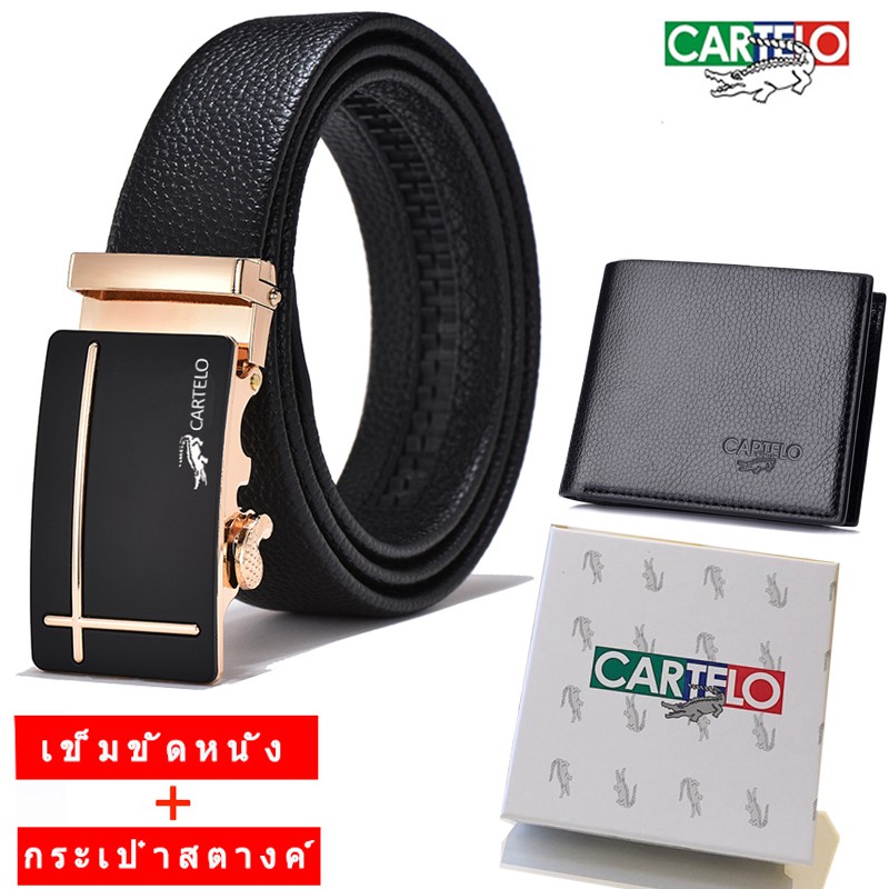 CARTELO （เข็มขัด + กระเป๋าเงิน）เข็มขัดผู้ชาย หัวล็อคอัตโนมัติ ใช้ง่าย ทันสมัย