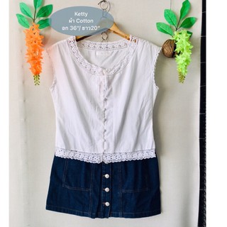 เสื้อขาว Ketty ผ้าคอตตอน ถักริมลายลูกไม้สวยมาก งานค้างสต็อคญี่ปุ่น เคลียร์ขายมือสอง รายละเอียดและขนาดดูในรูปค่ะ